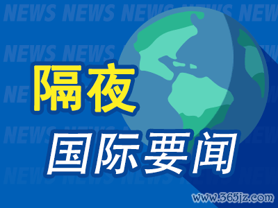 股票配资大全 隔夜要闻：美股收高 特朗普2026预算案公布 贝佐斯计划抛售48亿美元亚马逊股票 巴克莱高盛预计美联储7月降息