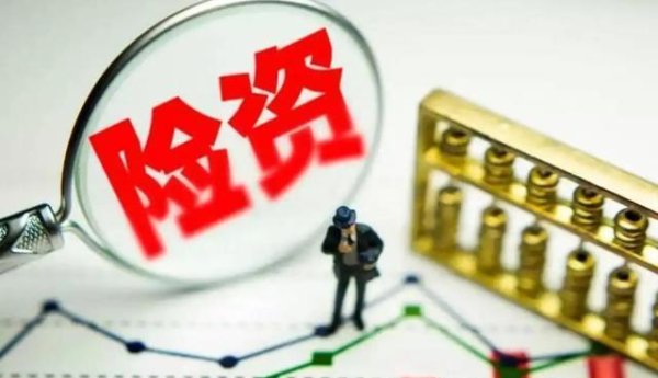 国家允许配资的公司 股市、黄金、房地产：三大市场暗流涌动，谁是赢家，谁会被洗牌？